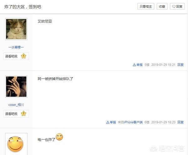 lol无限崩溃_lol无限崩溃重连