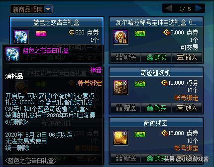dnf520_dnf520.vip