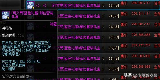 dnf520_dnf520.vip