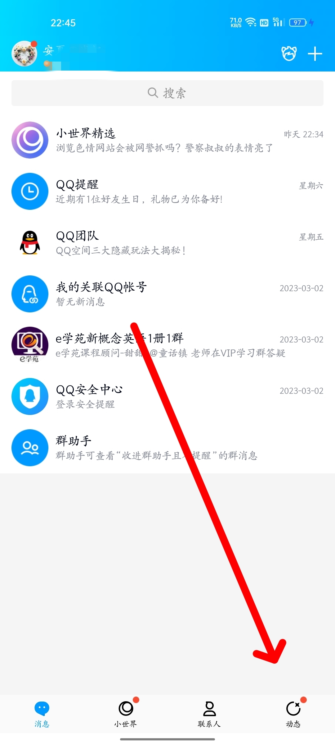 qq空间查看_qq空间查看器网页版