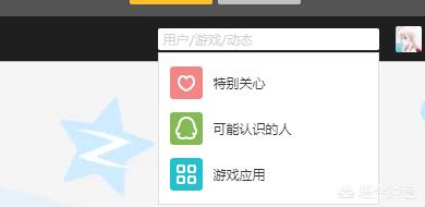 qq空间查看_qq空间查看器网页版