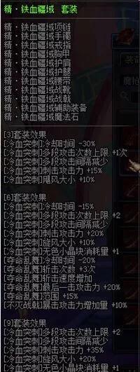dnf征战者_dnf征战者和光枪哪个好