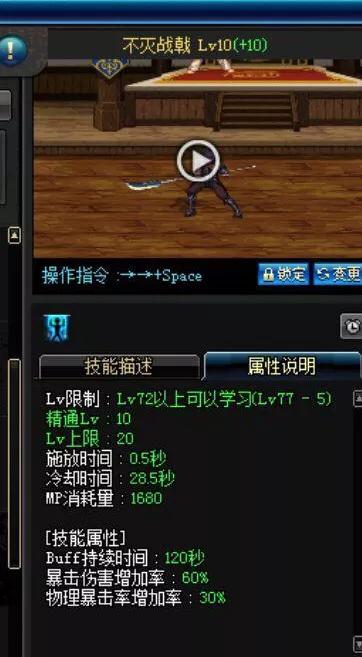 dnf征战者_dnf征战者和光枪哪个好