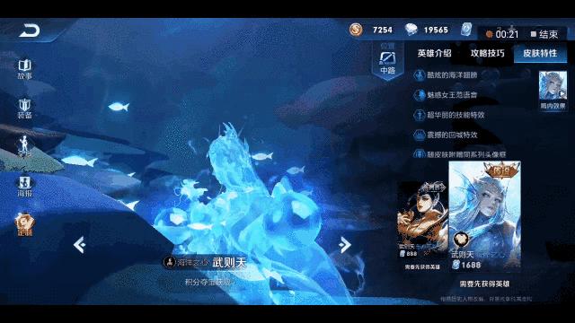 王者荣耀限定皮肤_王者荣耀限定皮肤可以赠送好友吗