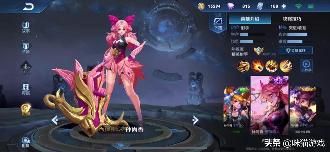 王者荣耀限定皮肤_王者荣耀限定皮肤可以赠送好友吗