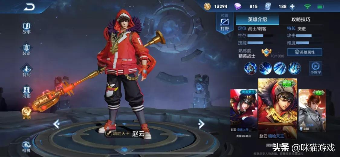 王者荣耀限定皮肤_王者荣耀限定皮肤可以赠送好友吗