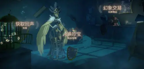 第五人格杰克公主抱_第五人格杰克公主抱动作怎么获得