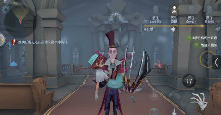 第五人格杰克公主抱_第五人格杰克公主抱动作怎么获得