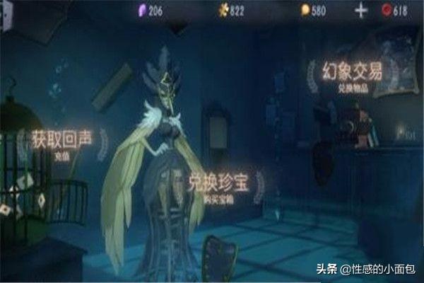 第五人格杰克公主抱_第五人格杰克公主抱动作怎么获得