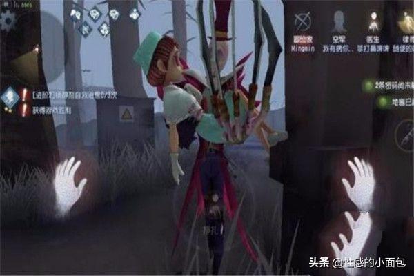 第五人格杰克公主抱_第五人格杰克公主抱动作怎么获得