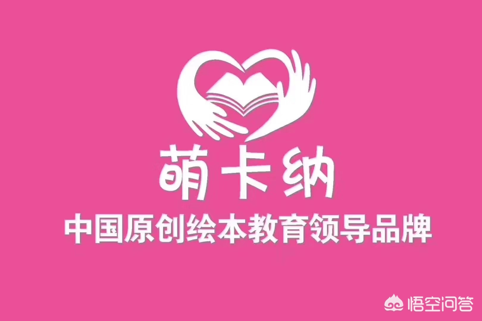 卡纳_卡纳瓦罗