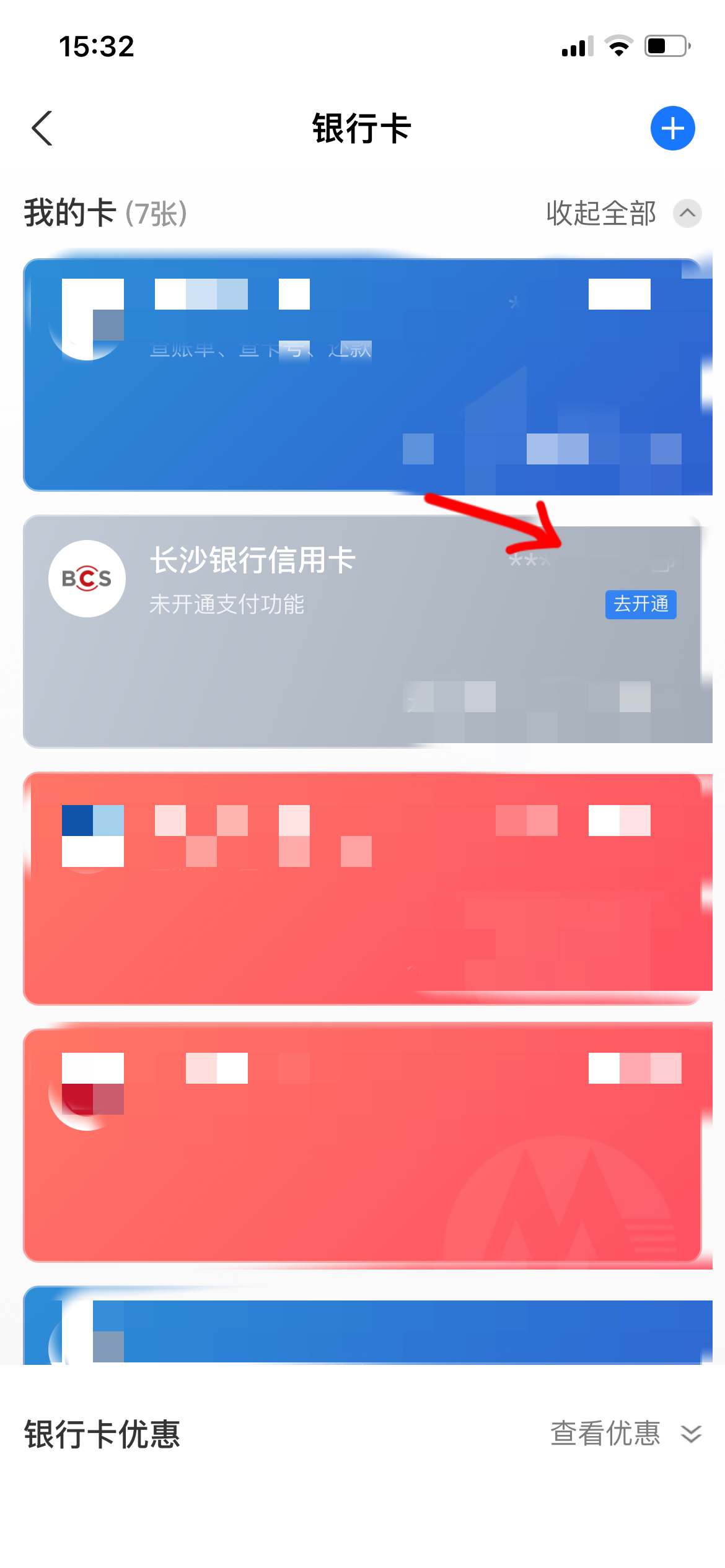 支付宝信用卡还款_支付宝信用卡还款怎么删除卡片