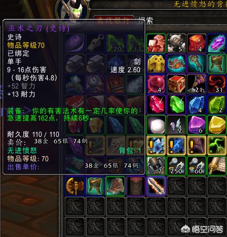巫术之刃_巫术之刃哪里刷掉落高