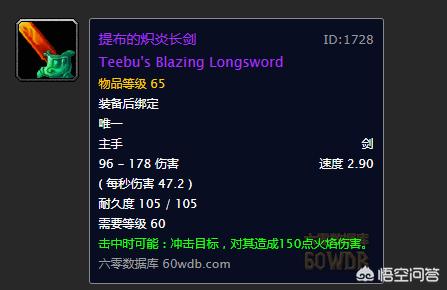 巫术之刃_巫术之刃哪里刷掉落高