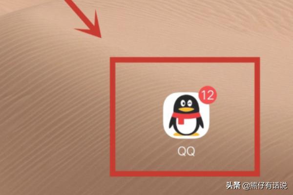 qq空间如何加密_qq空间怎么加密码怎么设置