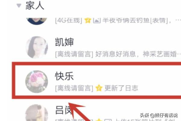 qq空间如何加密_qq空间怎么加密码怎么设置