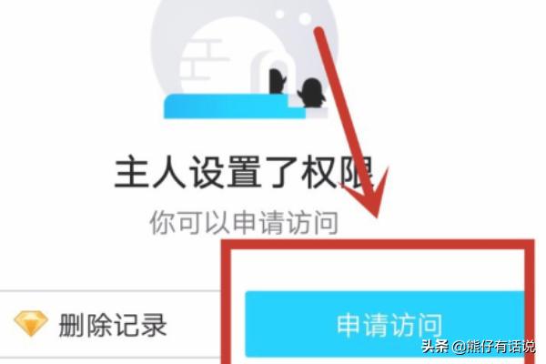 qq空间如何加密_qq空间怎么加密码怎么设置