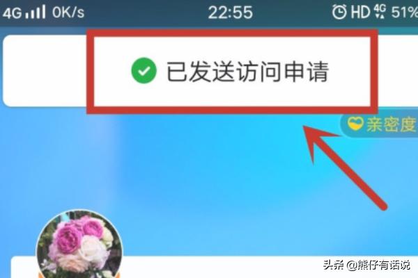 qq空间如何加密_qq空间怎么加密码怎么设置
