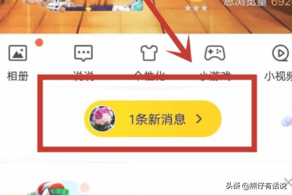 qq空间如何加密_qq空间怎么加密码怎么设置