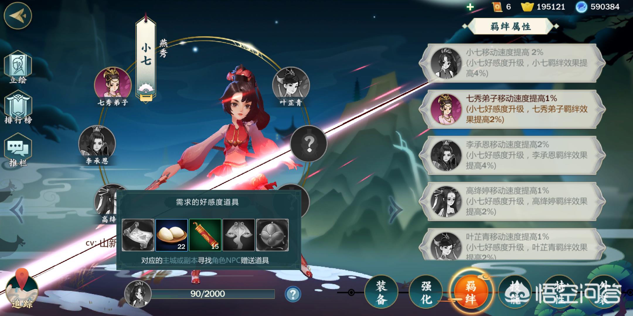 剑网3七秀技能_剑网3七秀技能介绍