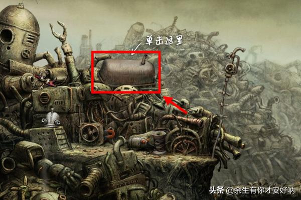 机械迷城详细攻略_机械迷城详细攻略图