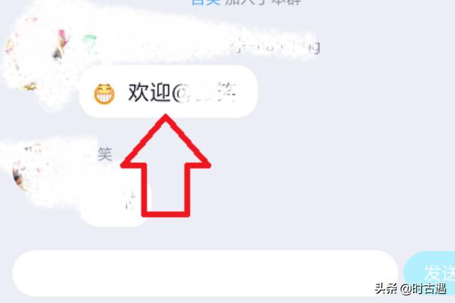 qq消息群发_qq消息群发怎么发