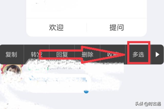 qq消息群发_qq消息群发怎么发