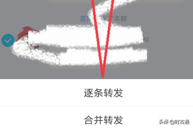 qq消息群发_qq消息群发怎么发
