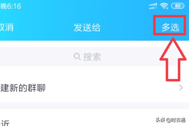 qq消息群发_qq消息群发怎么发