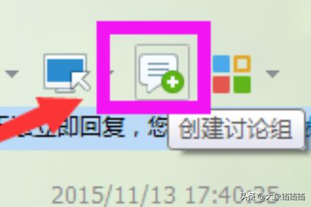 qq消息群发_qq消息群发怎么发