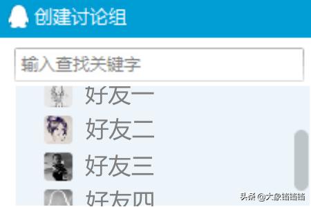 qq消息群发_qq消息群发怎么发