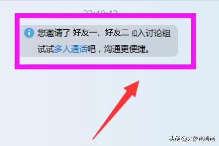 qq消息群发_qq消息群发怎么发