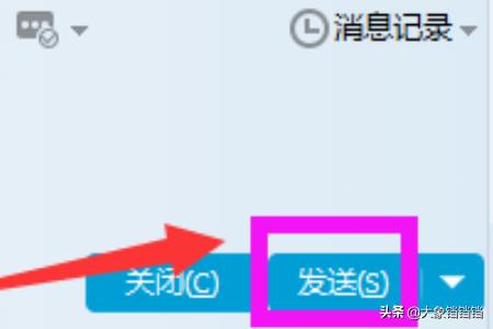 qq消息群发_qq消息群发怎么发