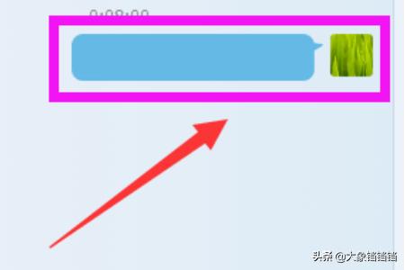 qq消息群发_qq消息群发怎么发