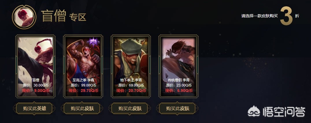 阿卡丽的黑金商店官网2021_