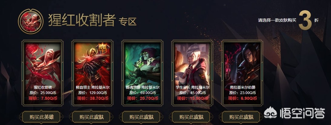阿卡丽的黑金商店官网2021_