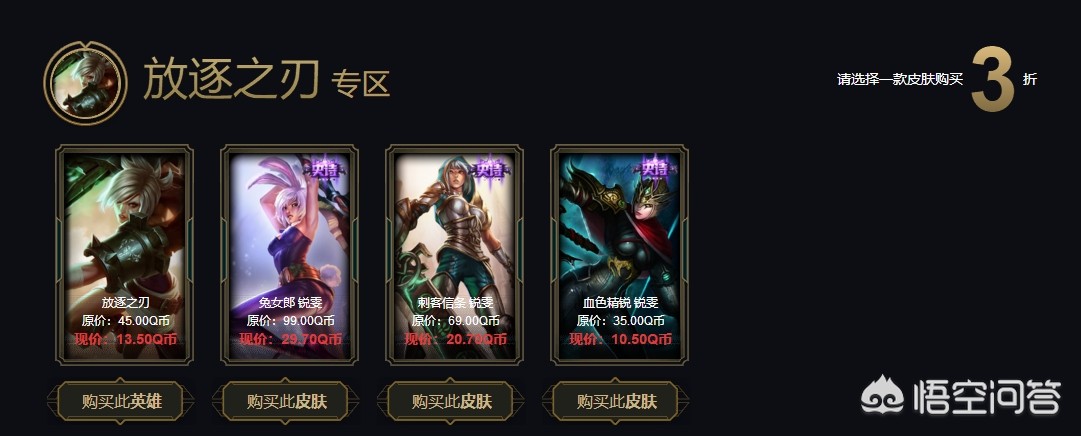 阿卡丽的黑金商店官网2021_
