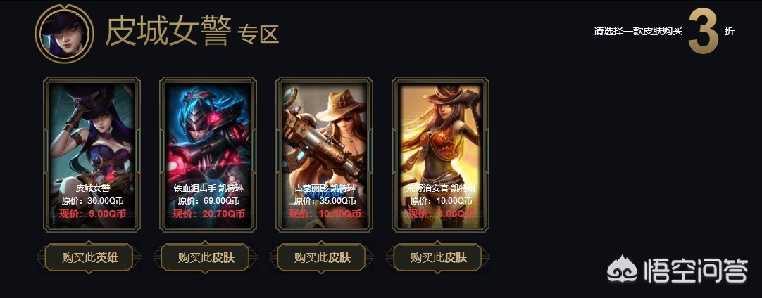 阿卡丽的黑金商店官网2021_