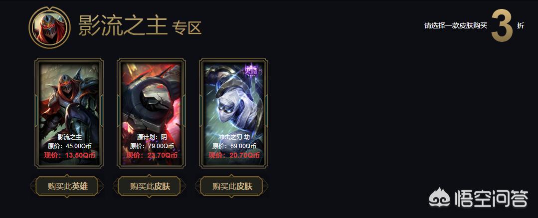 阿卡丽的黑金商店官网2021_