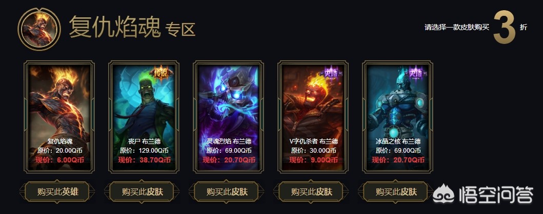 阿卡丽的黑金商店官网2021_