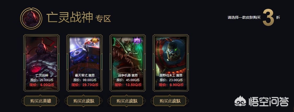 阿卡丽的黑金商店官网2021_