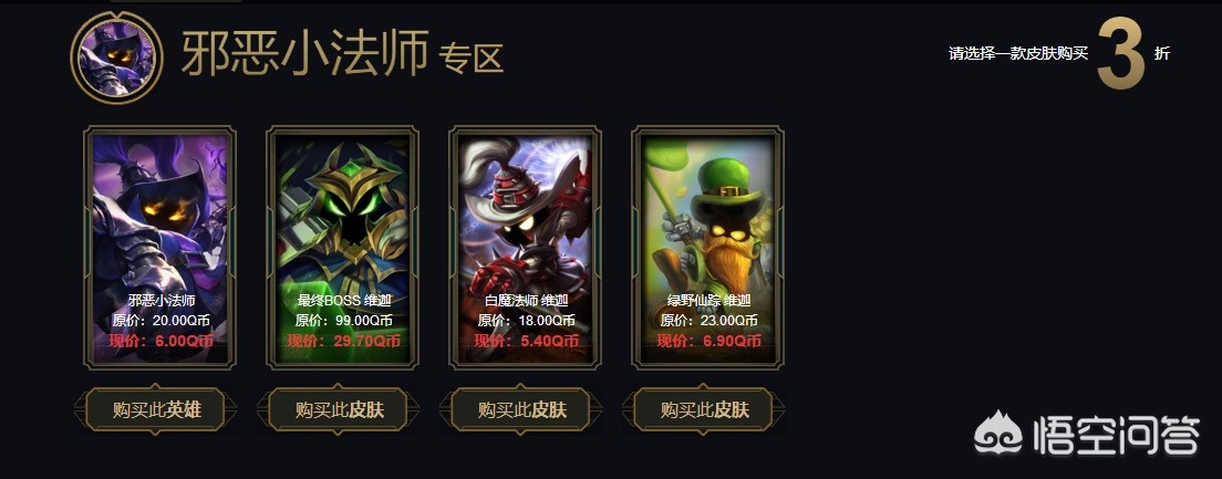 阿卡丽的黑金商店官网2021_