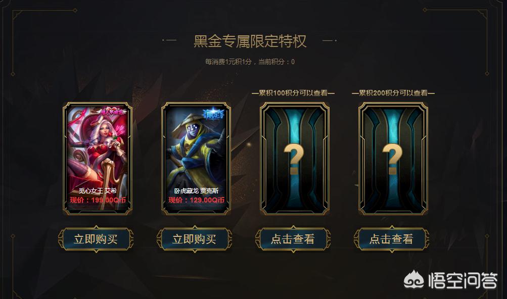 阿卡丽的黑金商店官网2021_