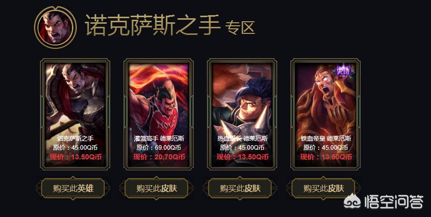 阿卡丽的黑金商店官网2021_