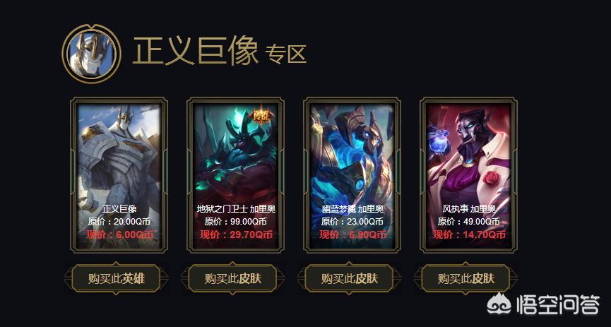 阿卡丽的黑金商店官网2021_