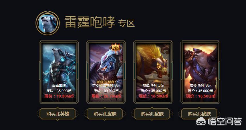 阿卡丽的黑金商店官网2021_