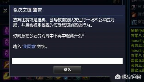 lol裁决之镰_lol裁决之镰查询