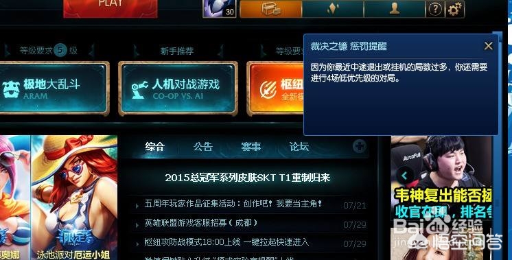 lol裁决之镰_lol裁决之镰查询