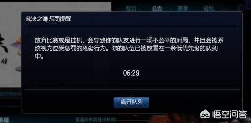 lol裁决之镰_lol裁决之镰查询