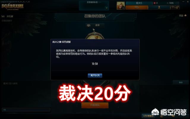 lol裁决之镰_lol裁决之镰查询